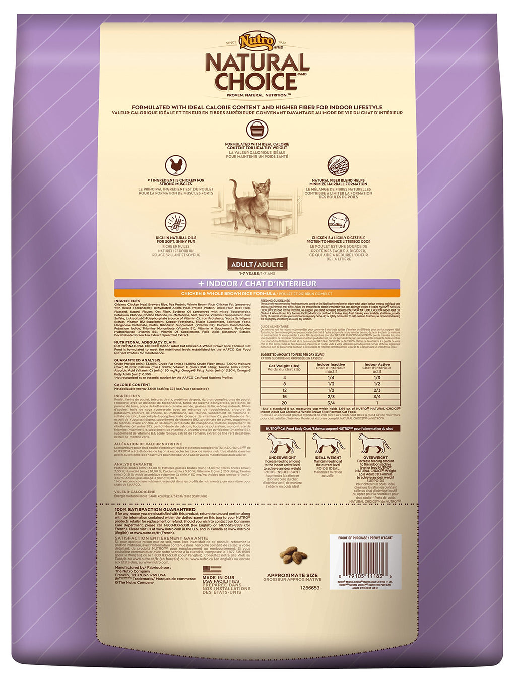 Indoor Adult Cat Chicken and Whole Brown Rice Formula Food, 14-Pound I31233