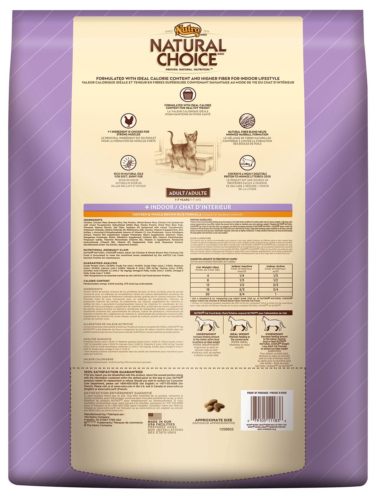 Indoor Adult Cat Chicken and Whole Brown Rice Formula Food, 14-Pound I31233